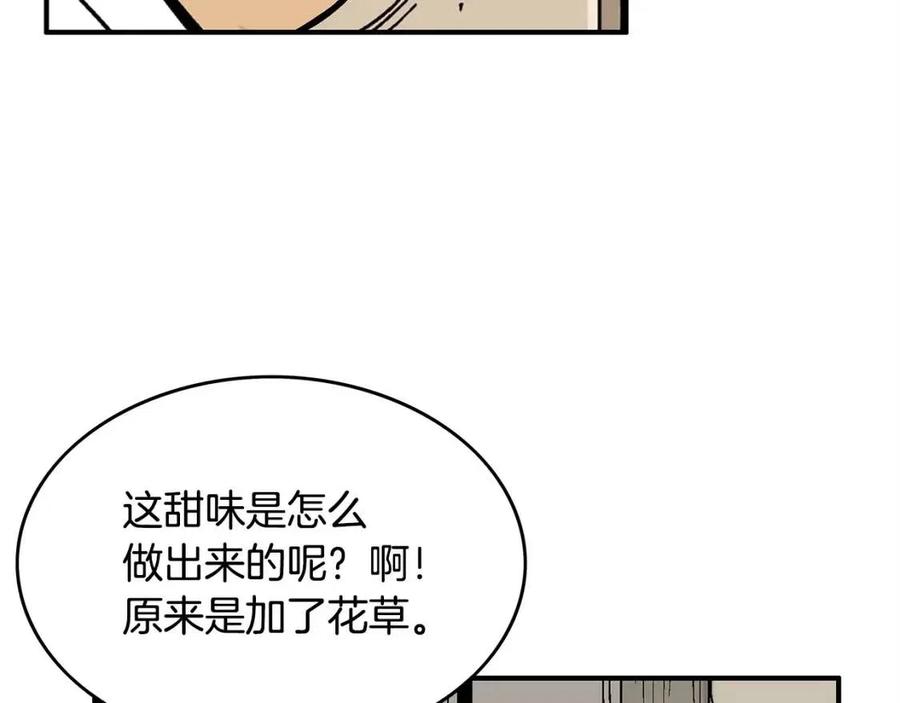 第49话 你的马，交出来！21