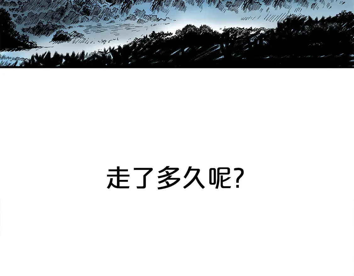 第174话 你是何人？79