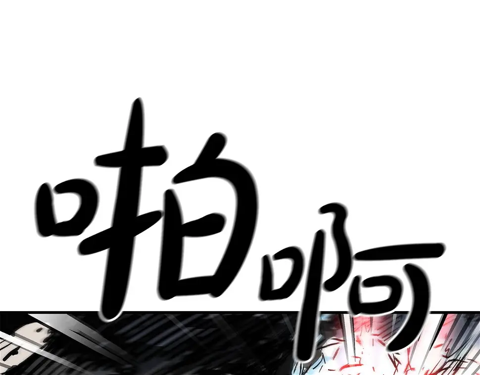 第118话 团灭87