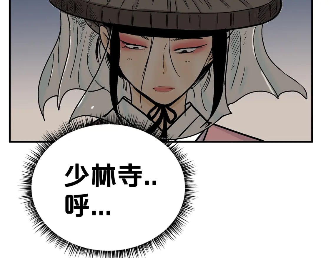 第141话 小和尚11