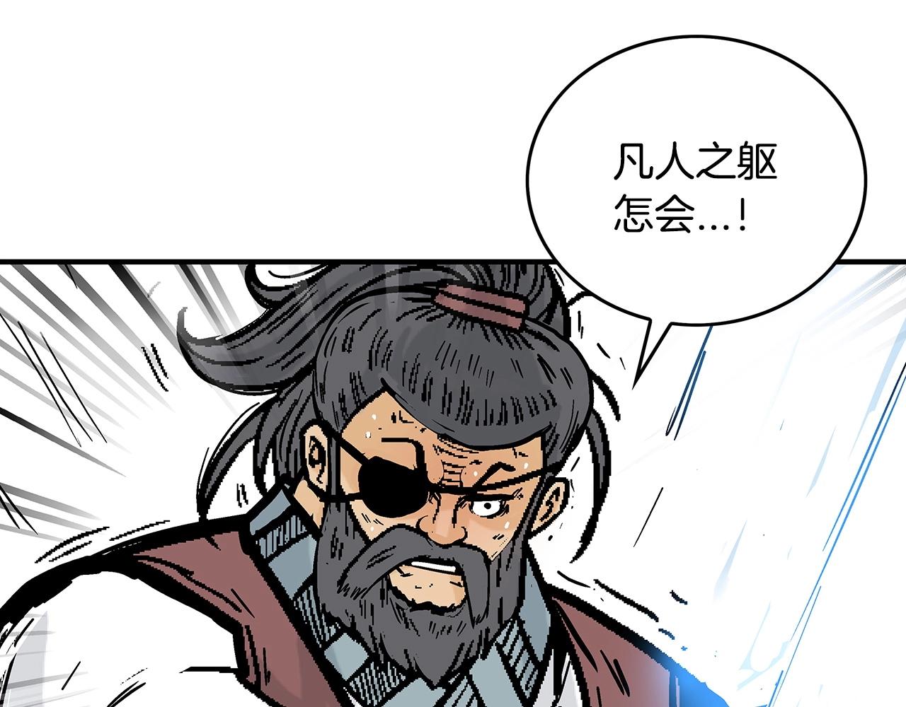 第87话 杀心起74