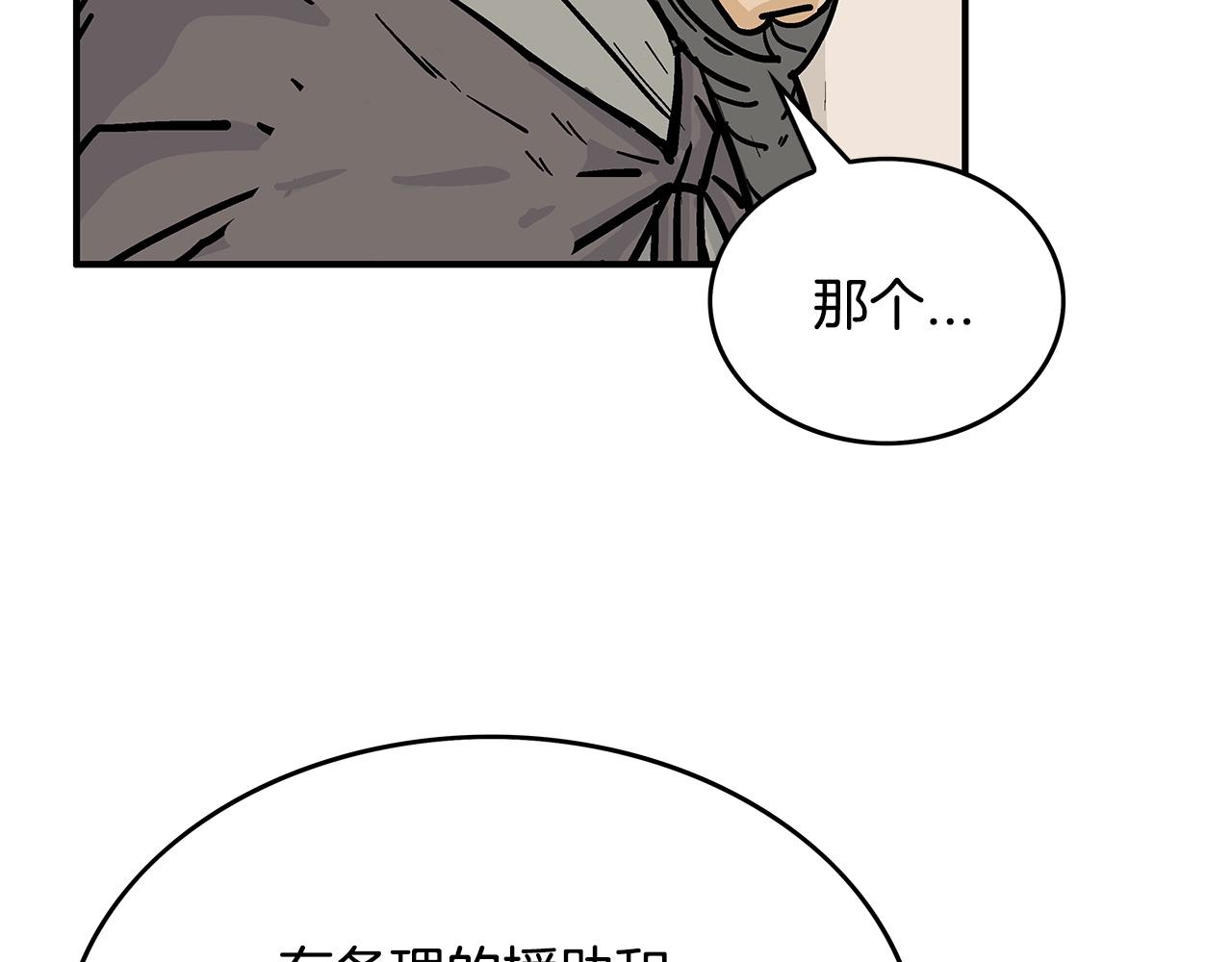 第88话 记住我！134