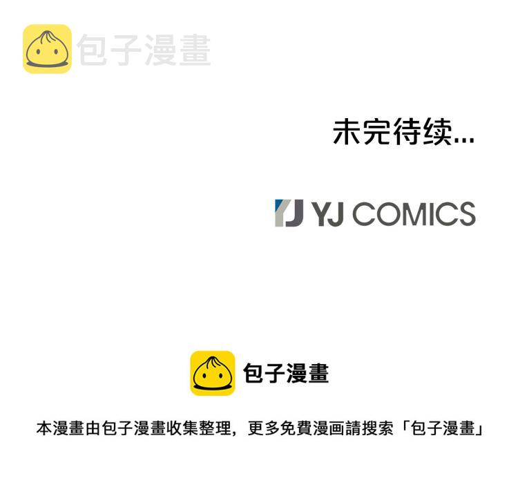第11话 江湖传说174