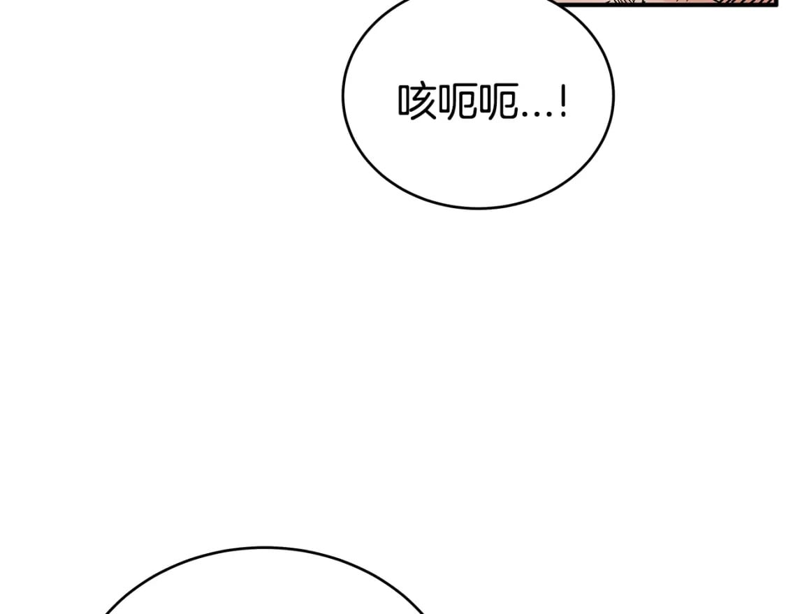 第137话49