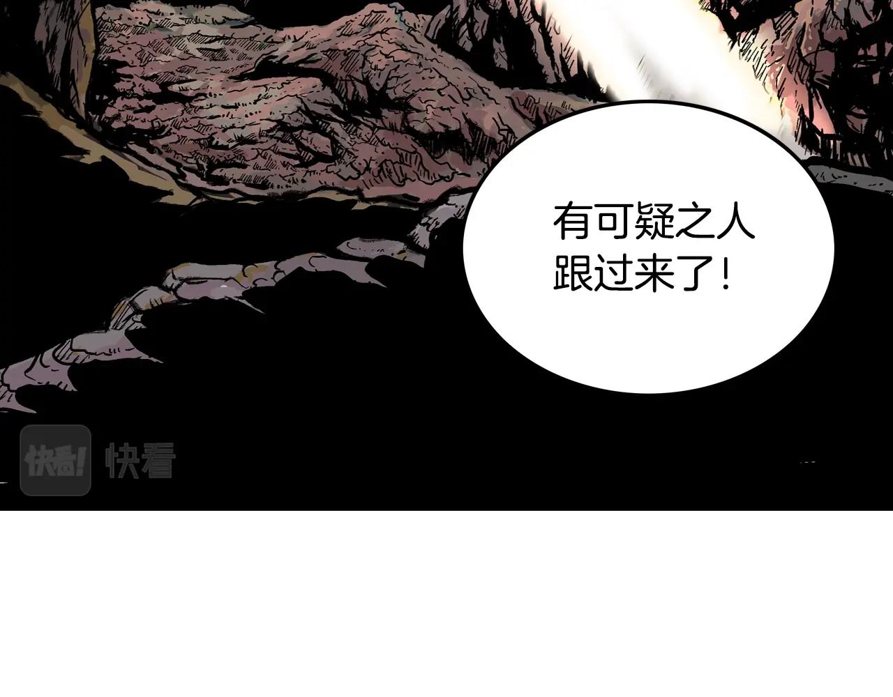 第17话 血战开场22
