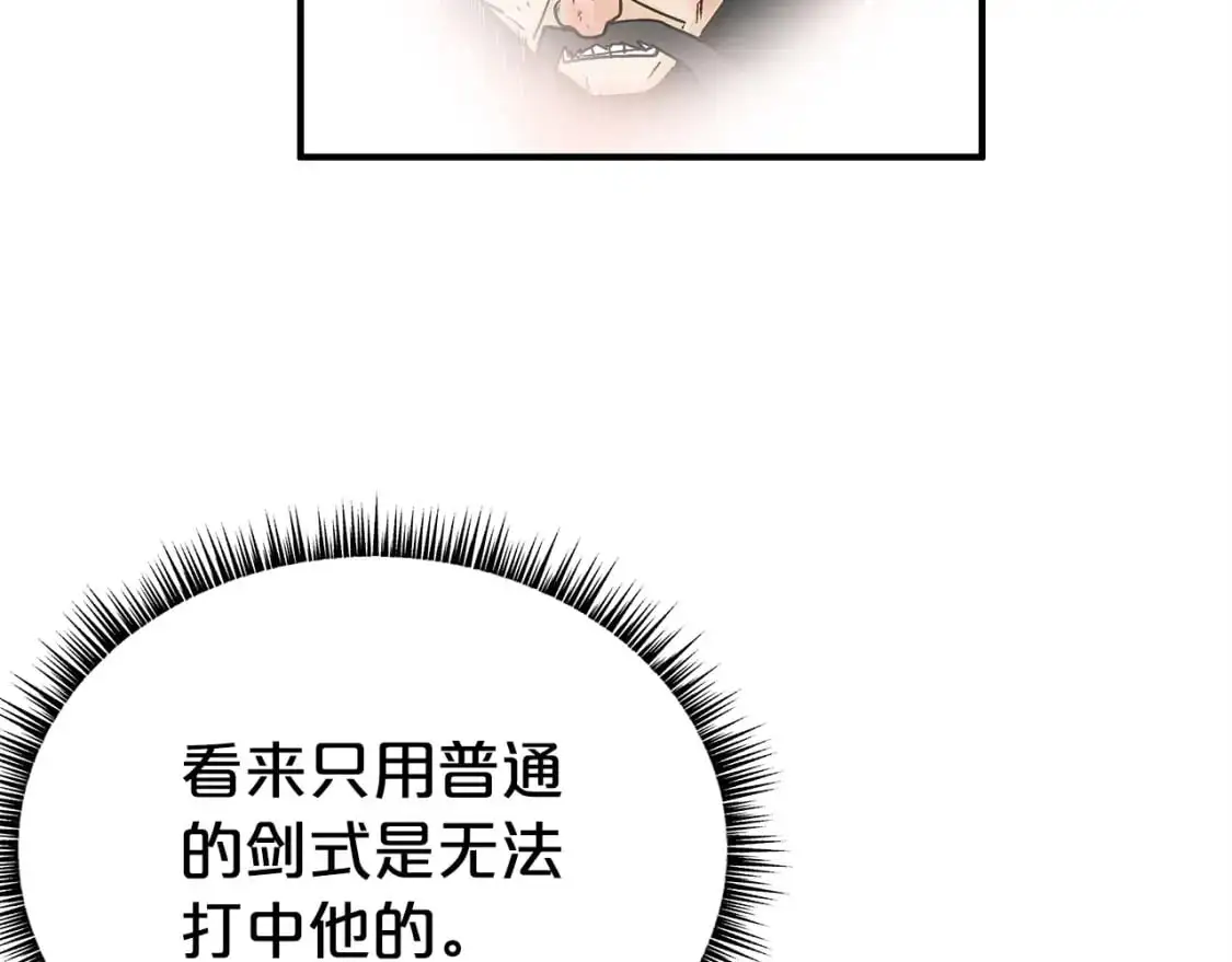 第155话45