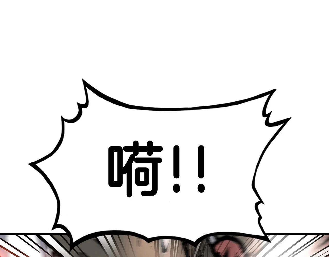 第116话 用生命守护之人118