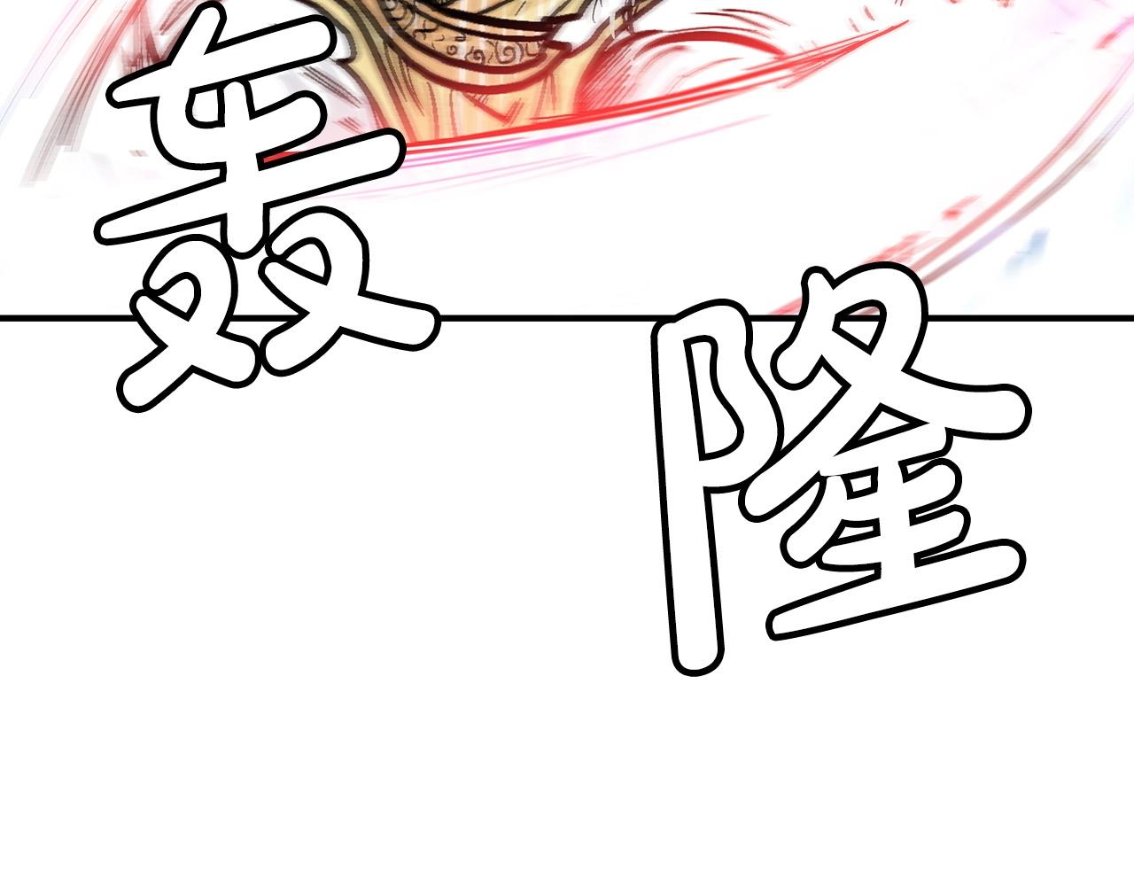 第100话 魔教的梦魇123