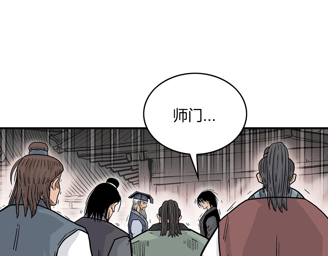 第102话 别再见了67