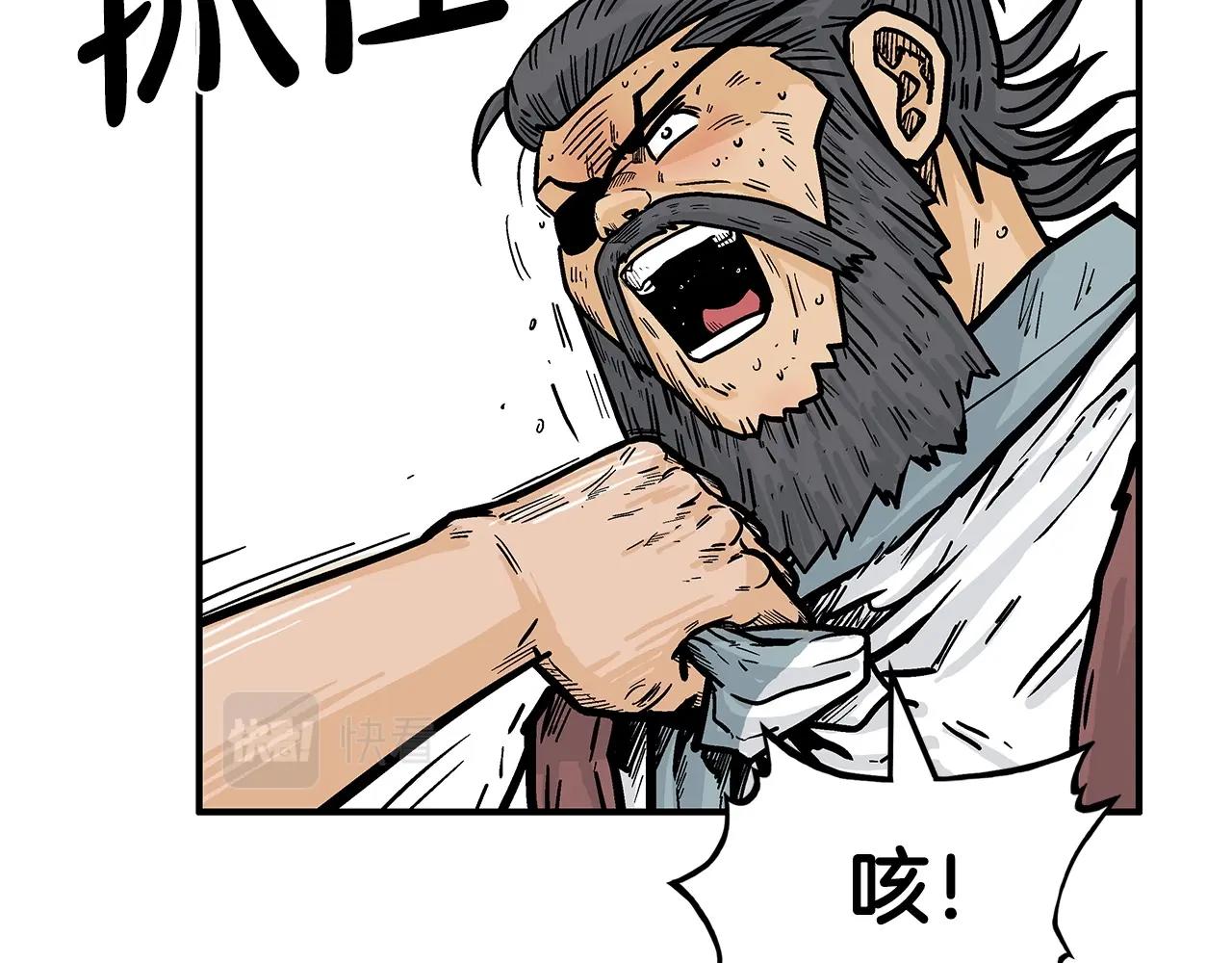 第87话 杀心起110