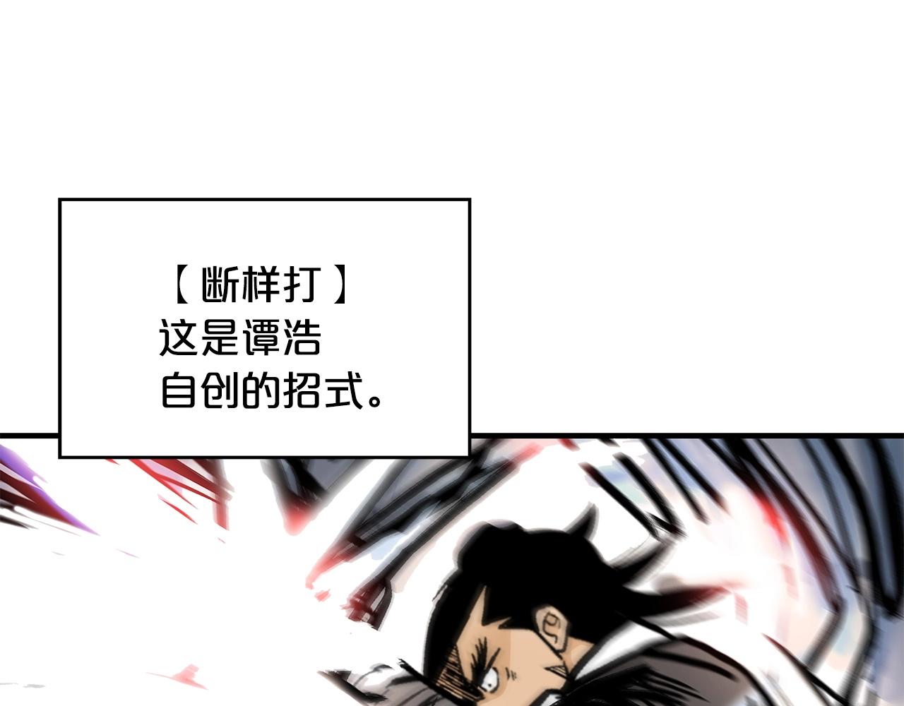 第57话 高手的对决141