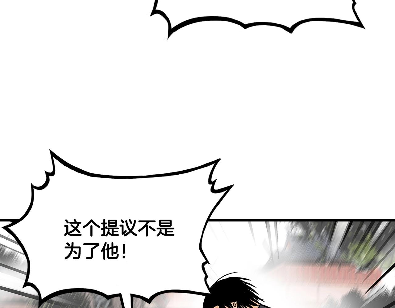 第86话 他好强！！！！！！！！！！！！139