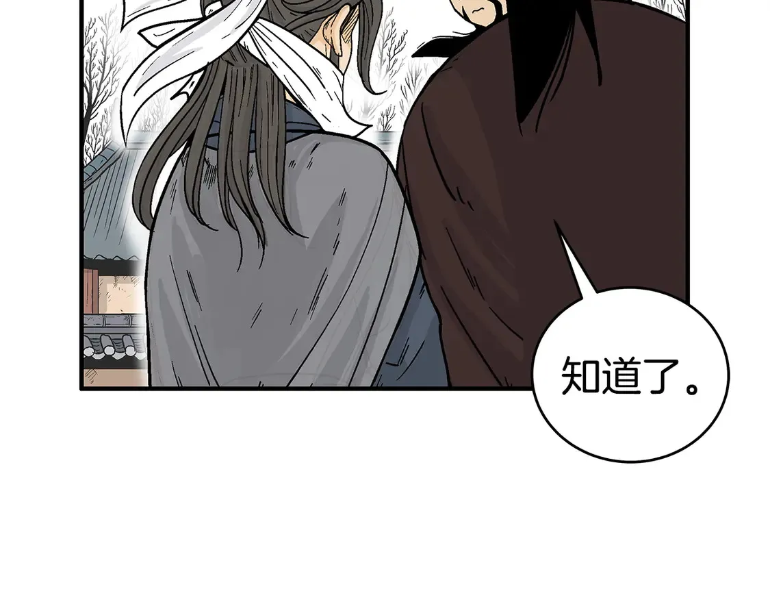 第172话 中毒70