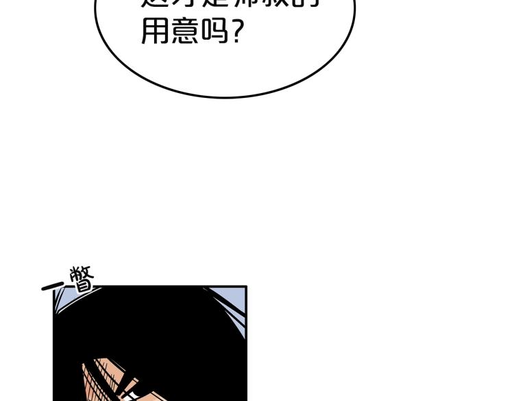 第4话 同门之战154