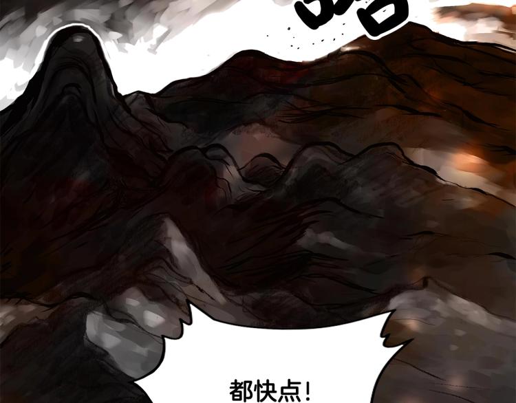 第16话 围剿魔教134