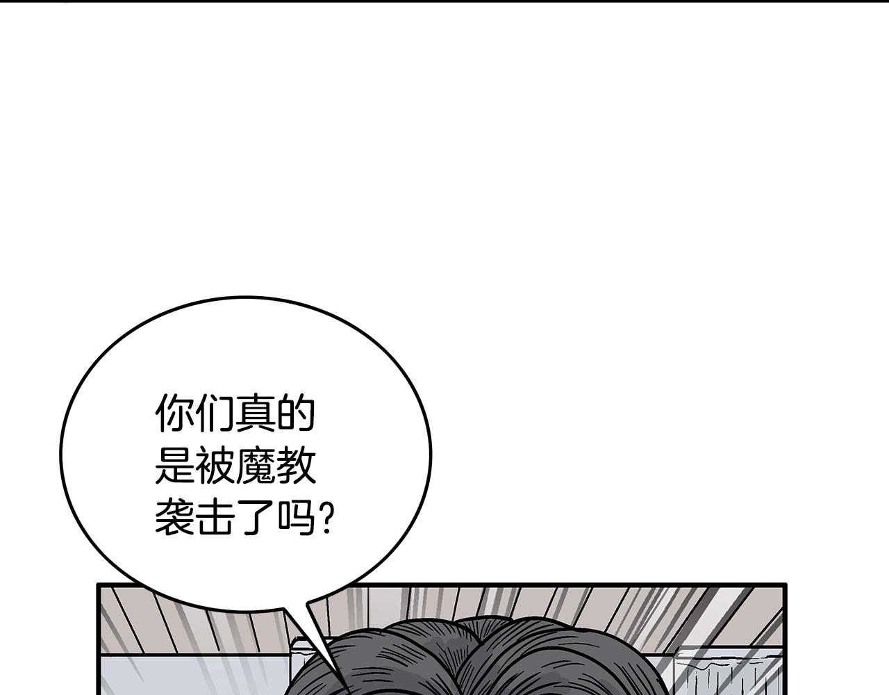 第94话95