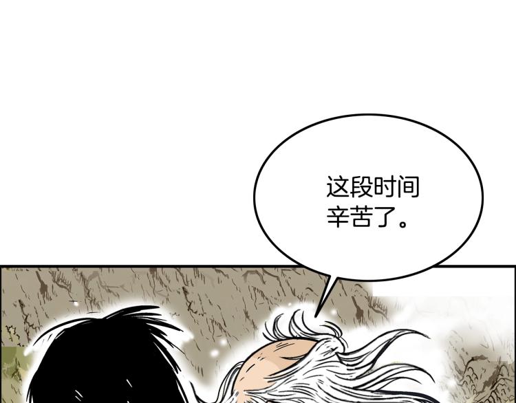 第12话 魔教狂徒125