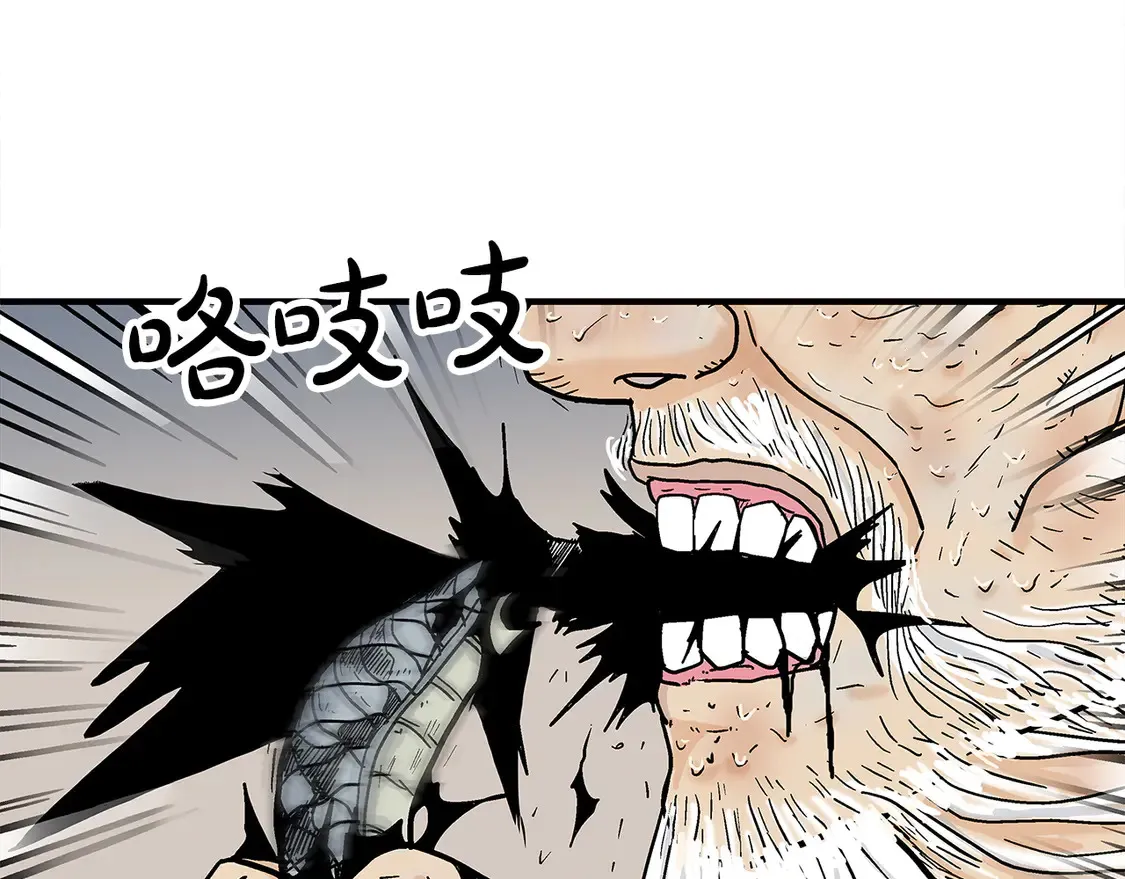 第172话 中毒79