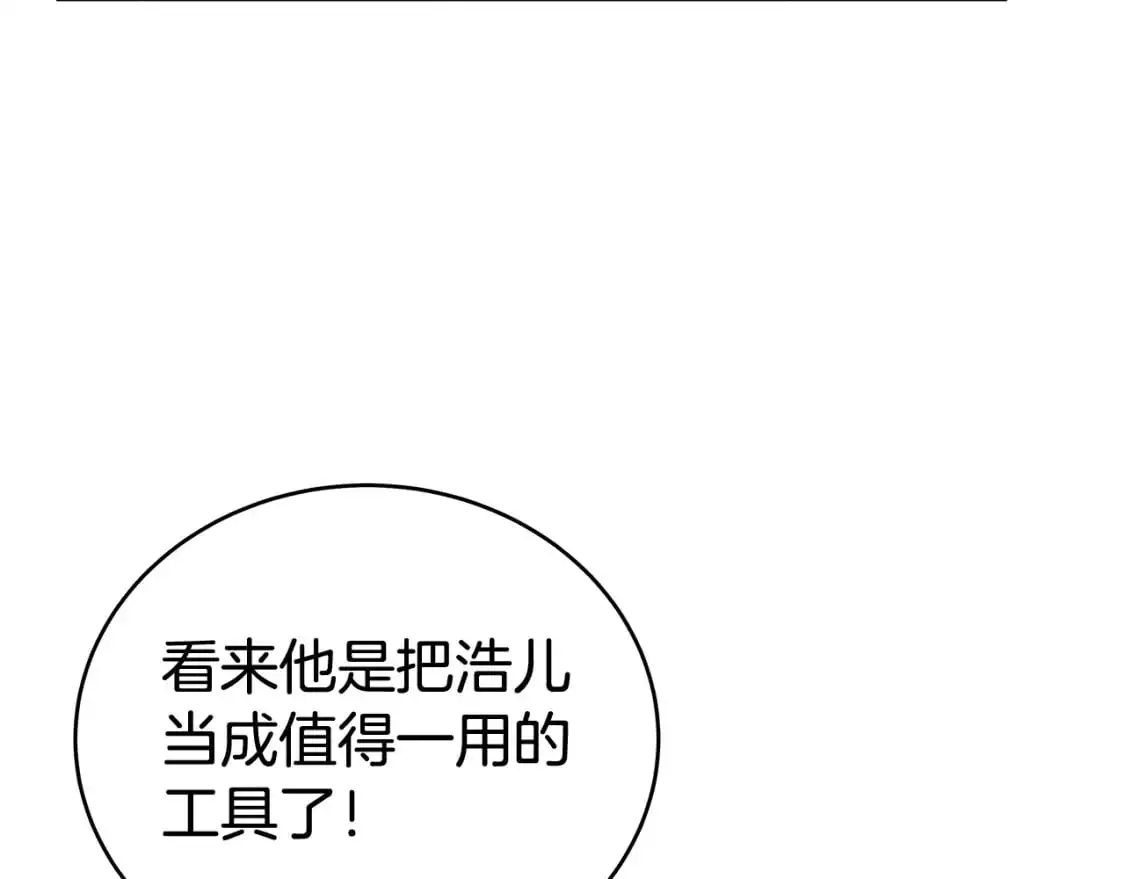 第159话 归心95