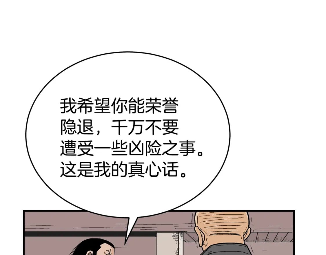 第130话 大战将至142