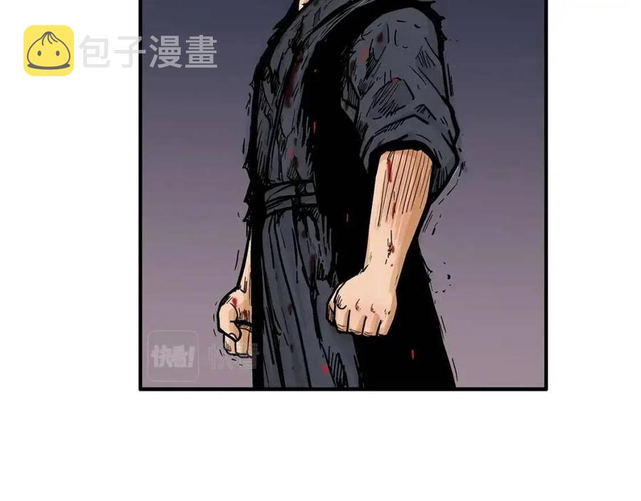 第45话 我的剑想得到他！98
