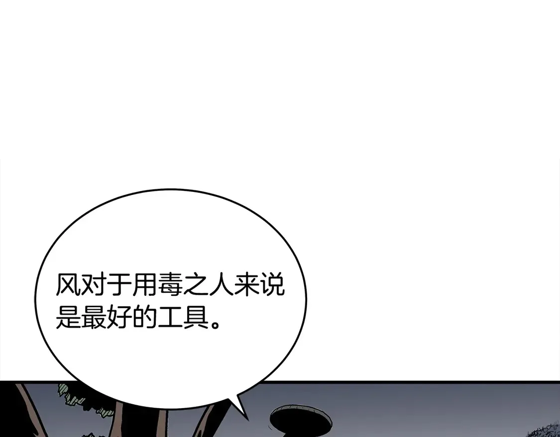 第173话 以毒制毒96