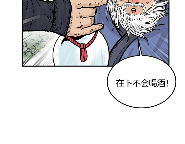 第14话 全员出动37
