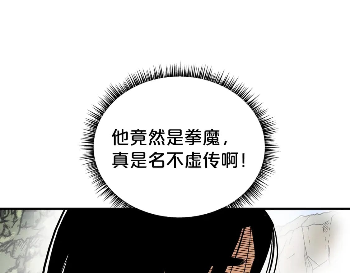 第124话 好酒136