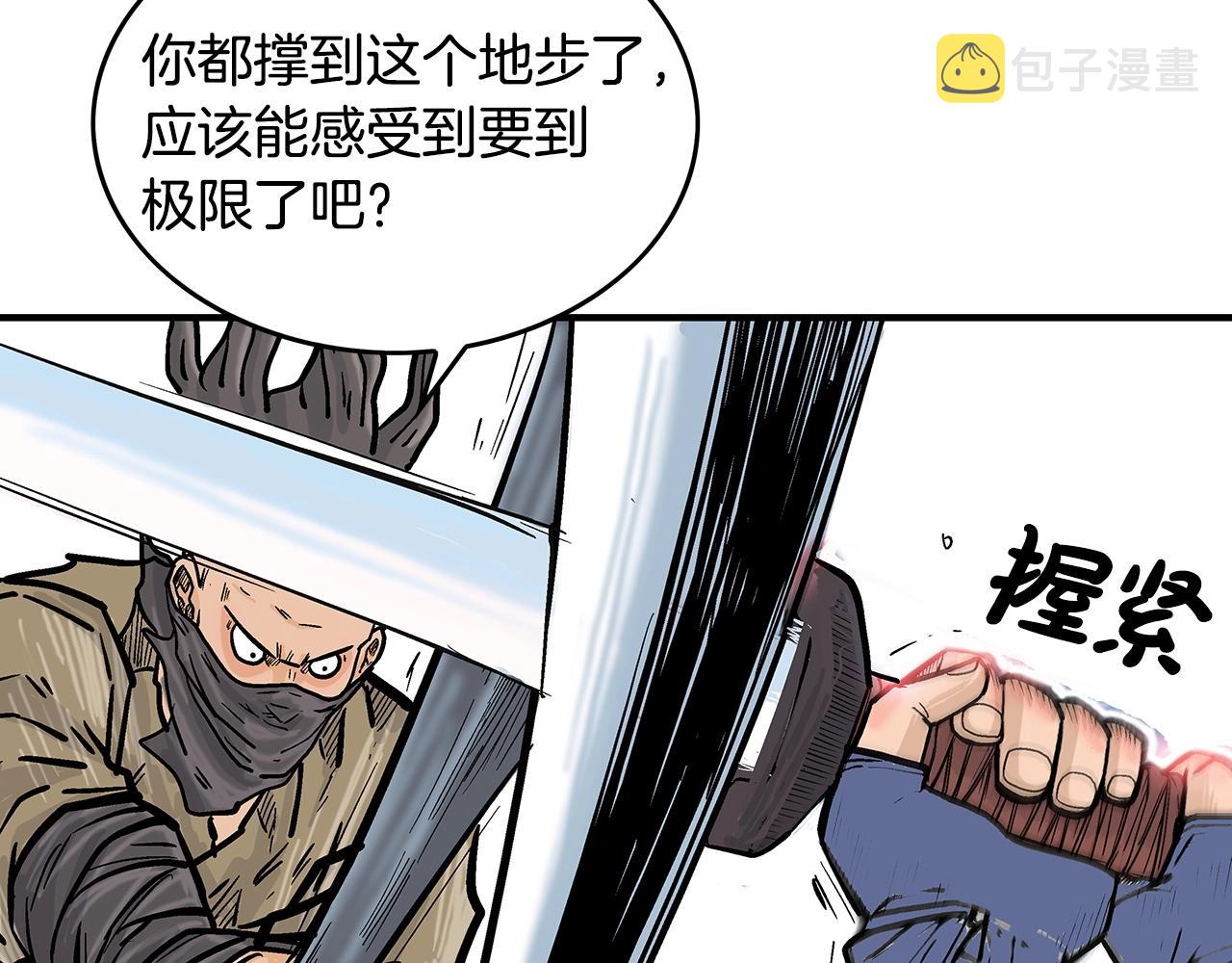 第97话 腥风血雨140