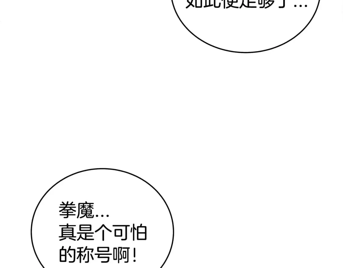 第159话 归心64