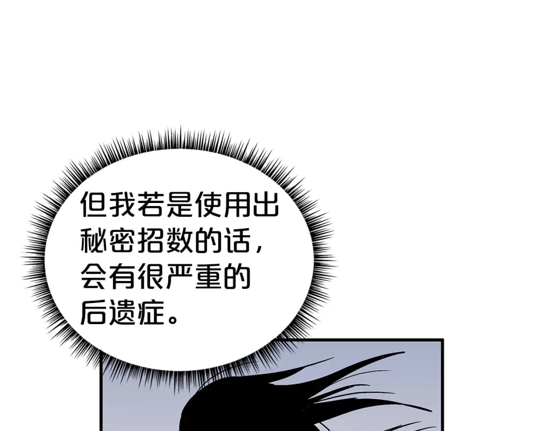 第143话82
