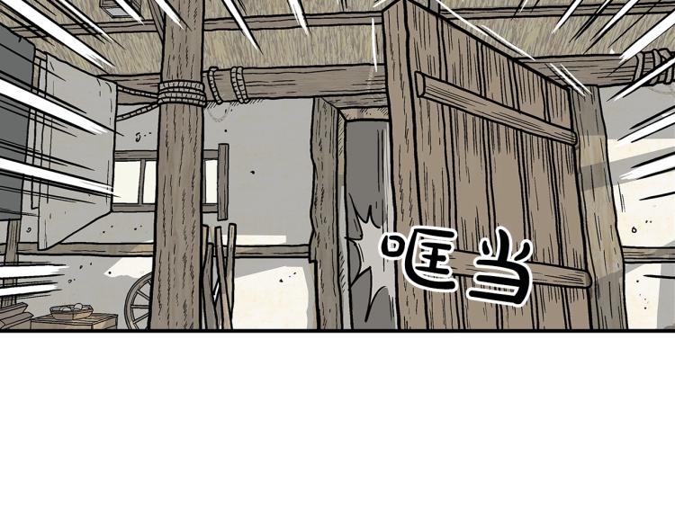 第8话 打你半死131