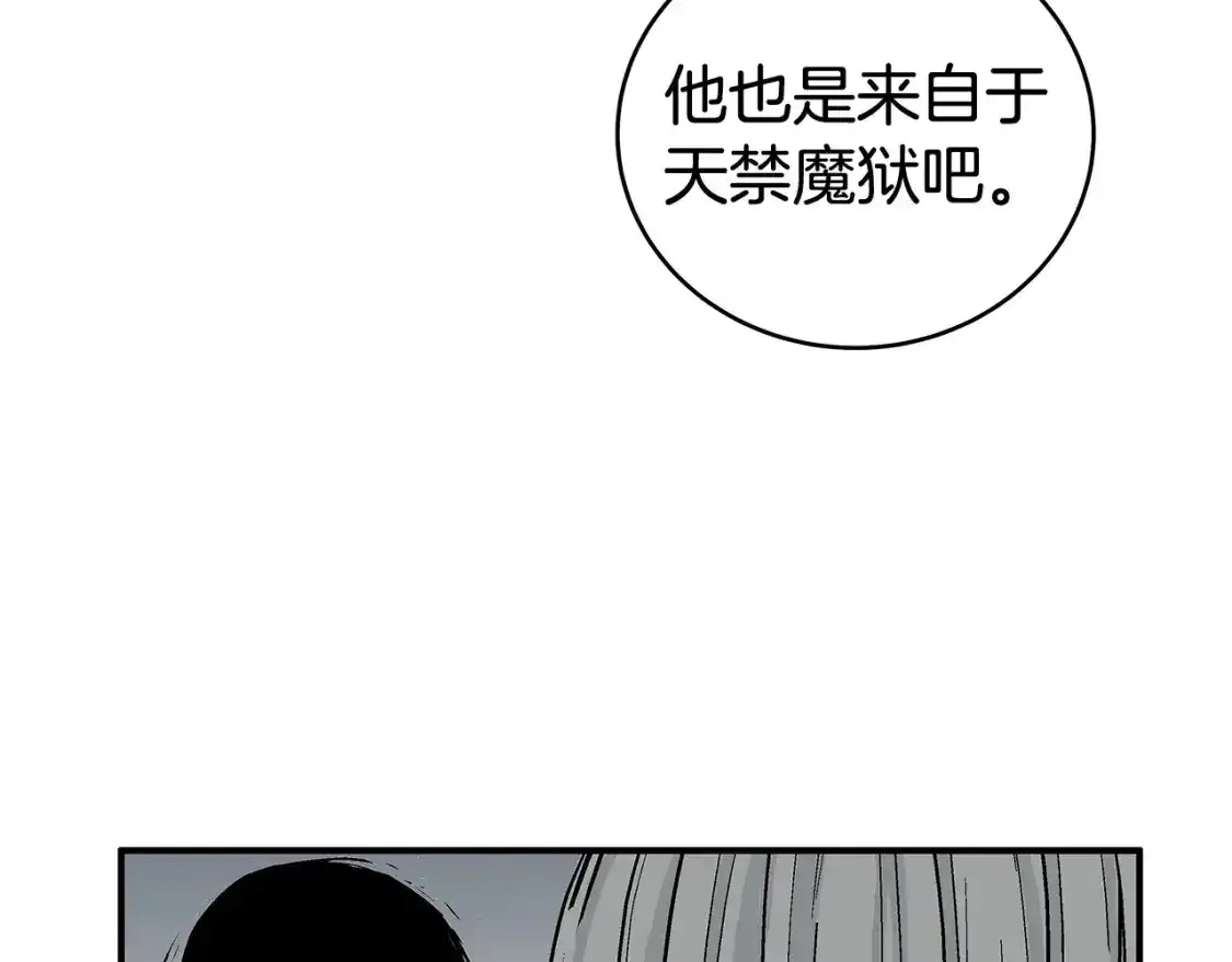 第162话 强者34