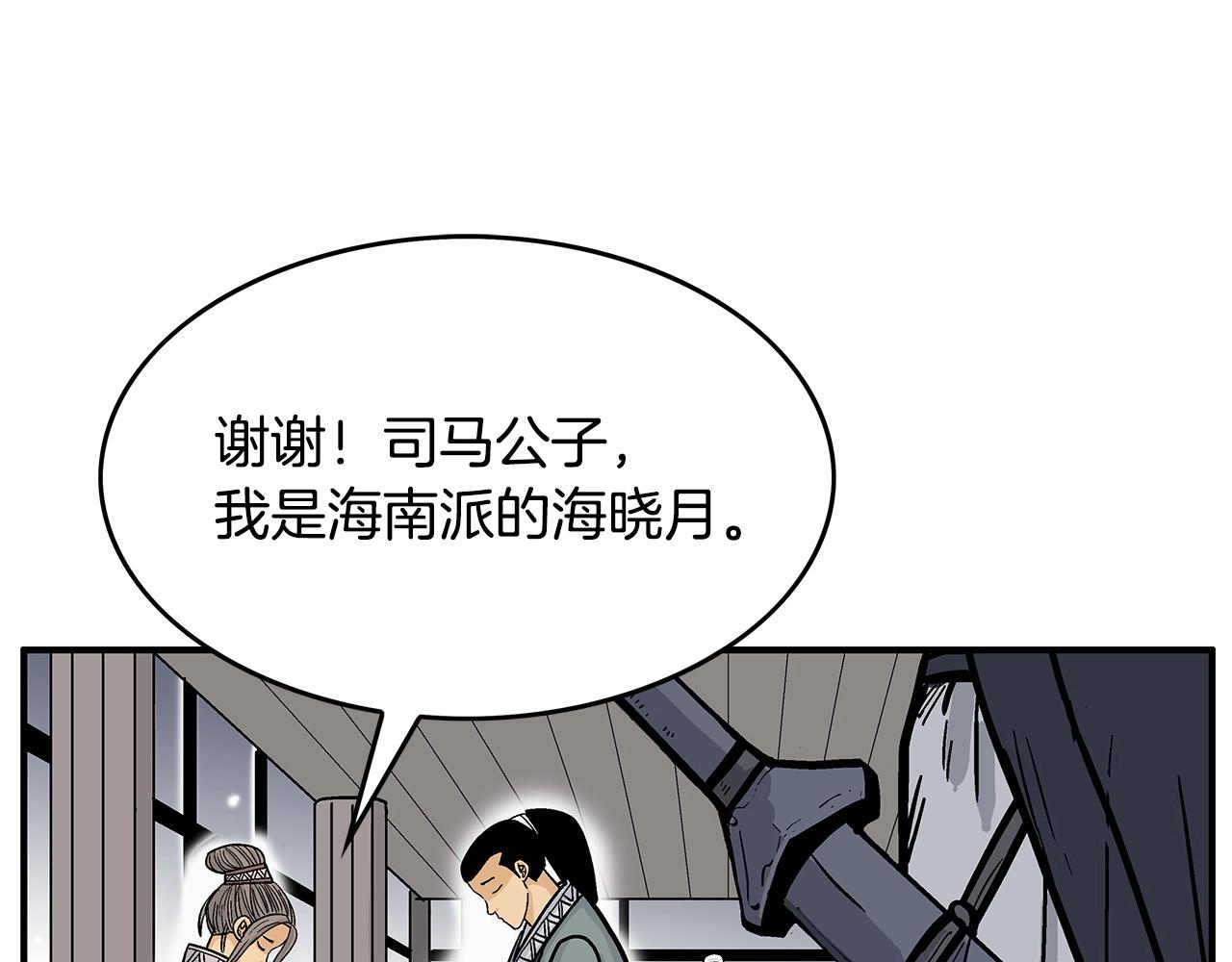 第62话 海中花116