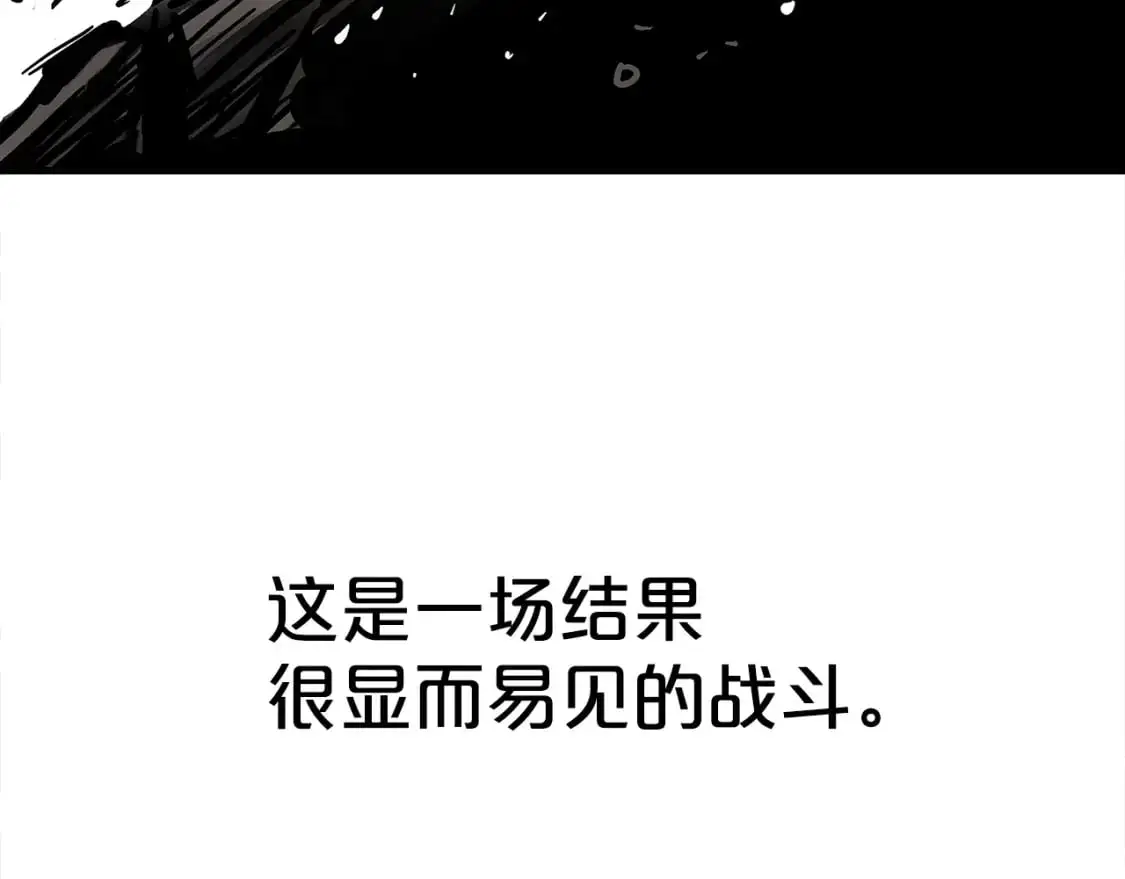 第147话 不择手段83