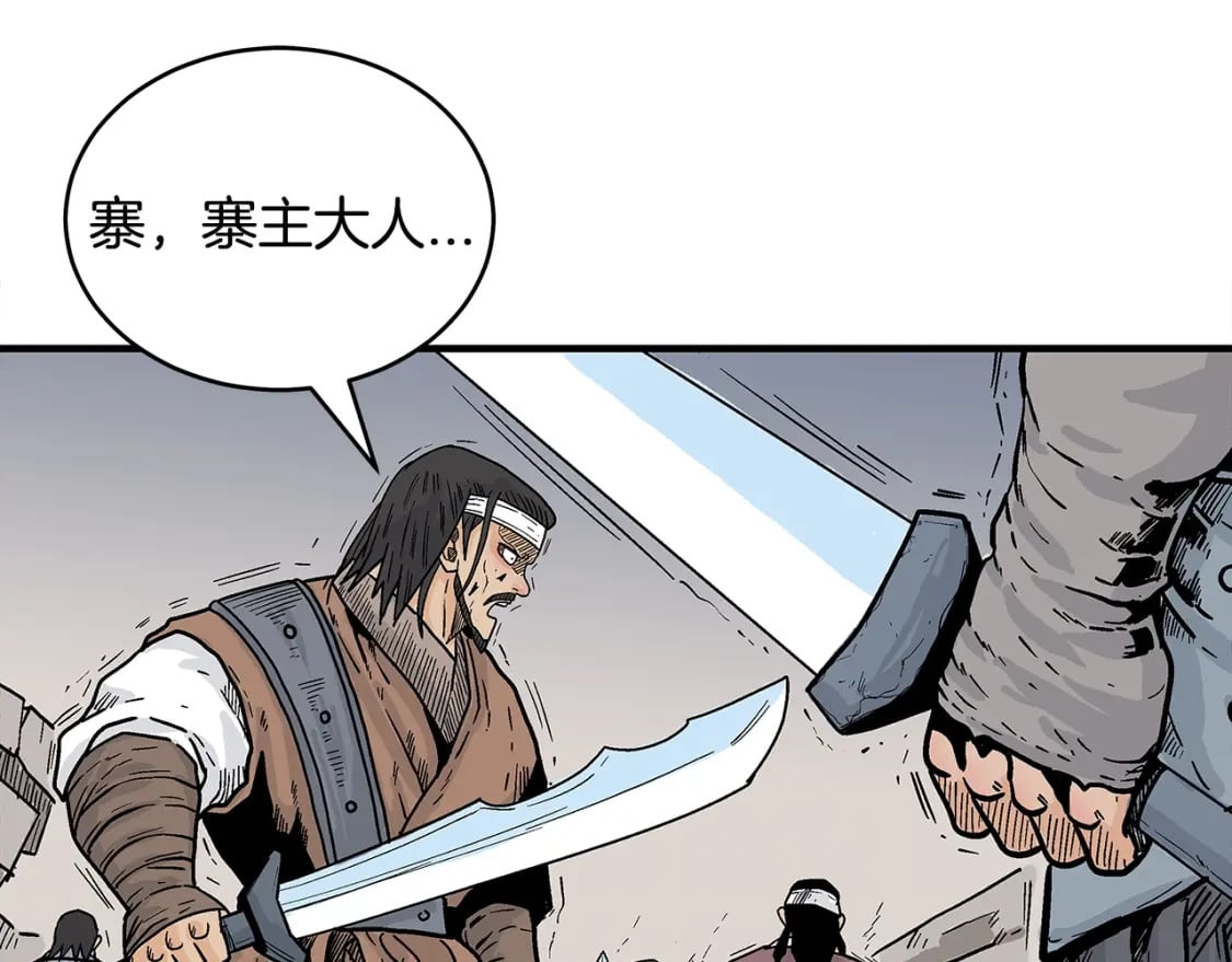 第136话 蓄意轰拳139