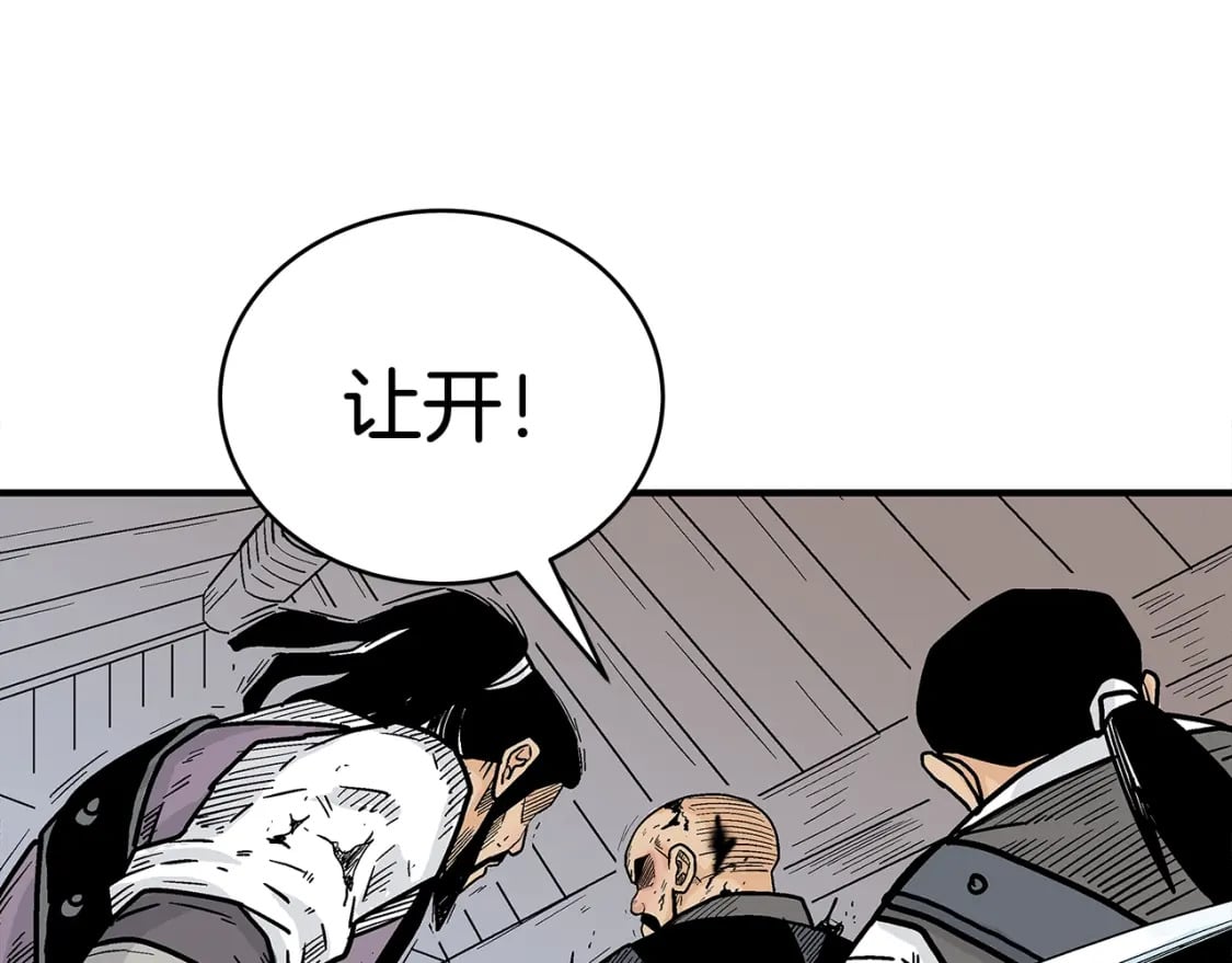 第134话 这一招！我已经为你准备很久了！82