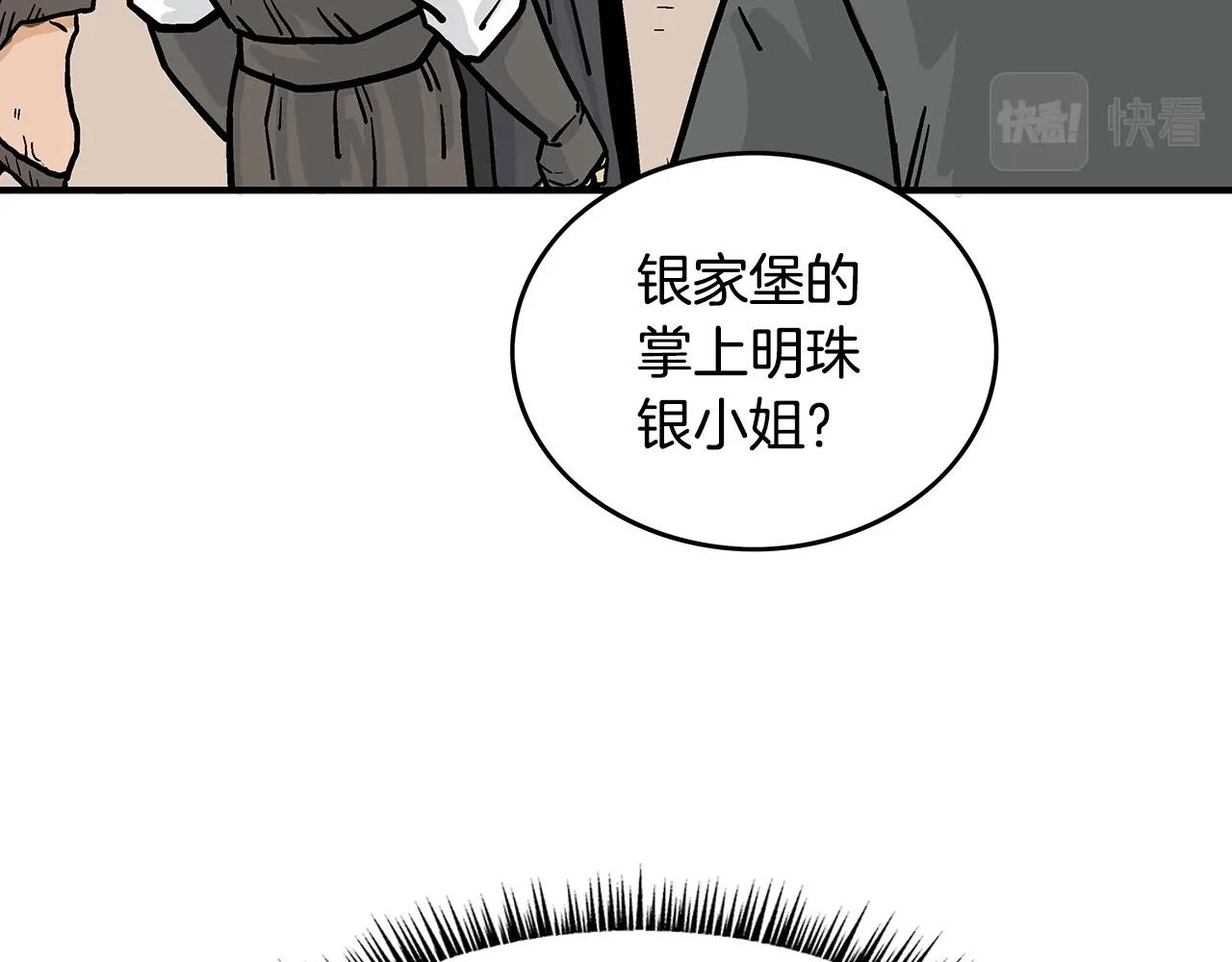 第65话 天下第一楼97