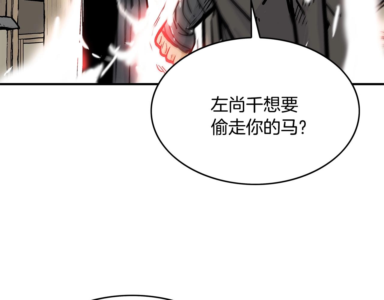 第56话 对决27