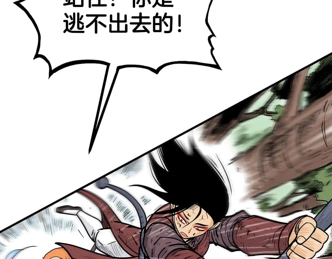 第144话 出家前我也是个高手14