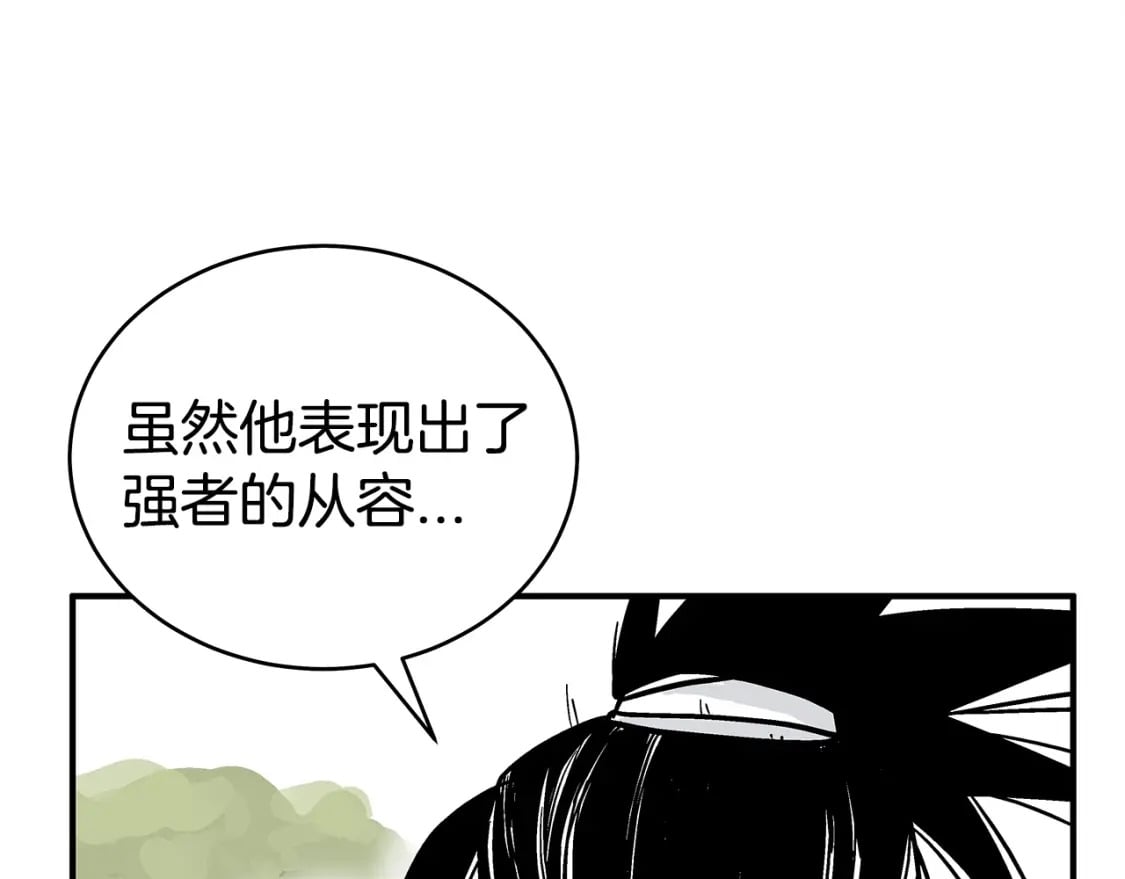 第123话 进击的魔教50