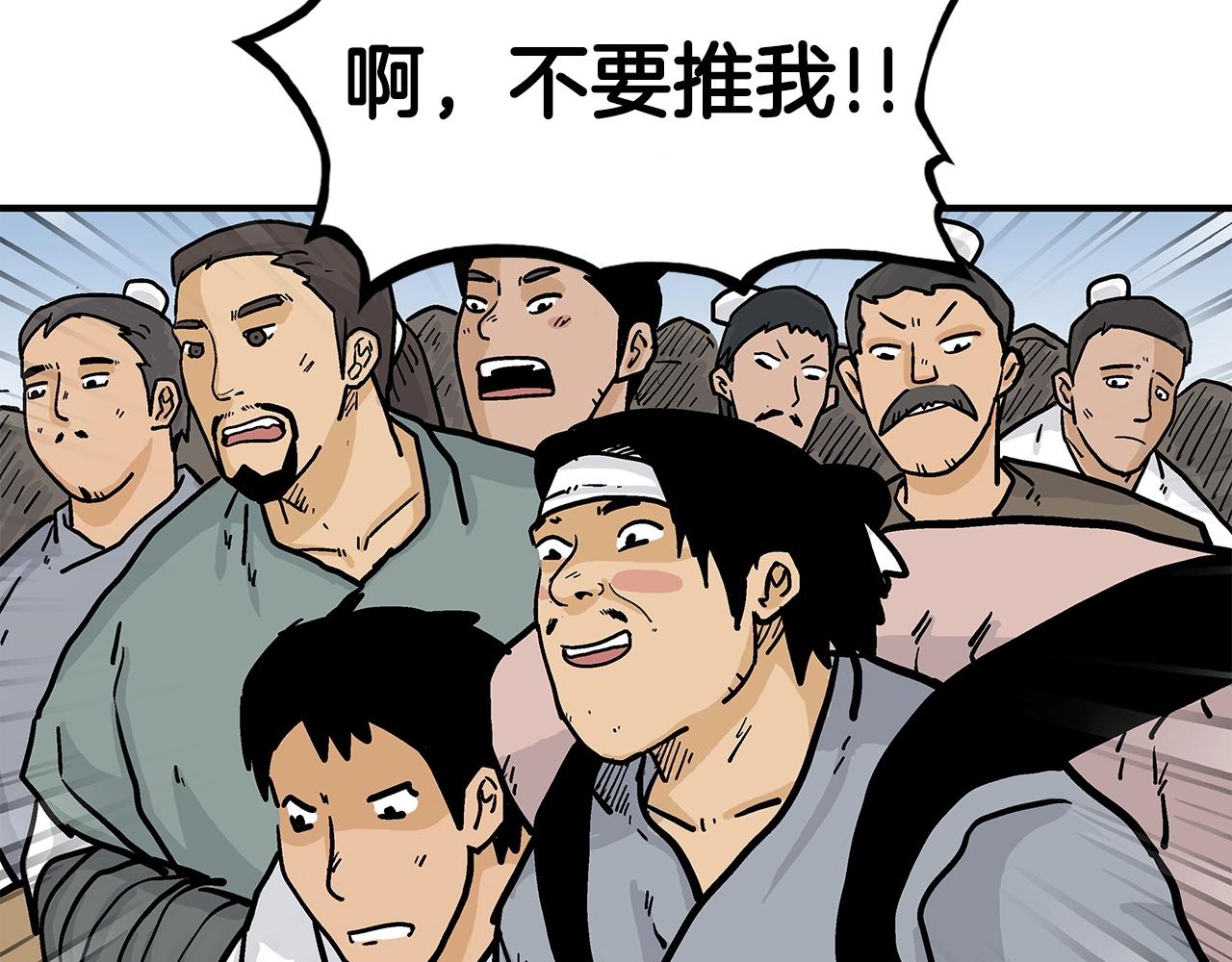 第59话 新的篇章！72