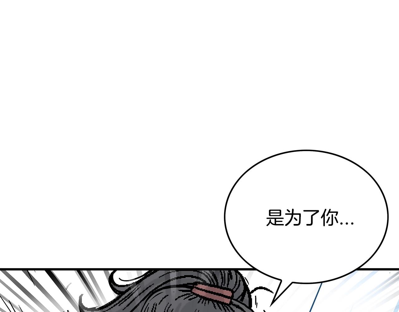 第86话 他好强！！！！！！！！！！！！141