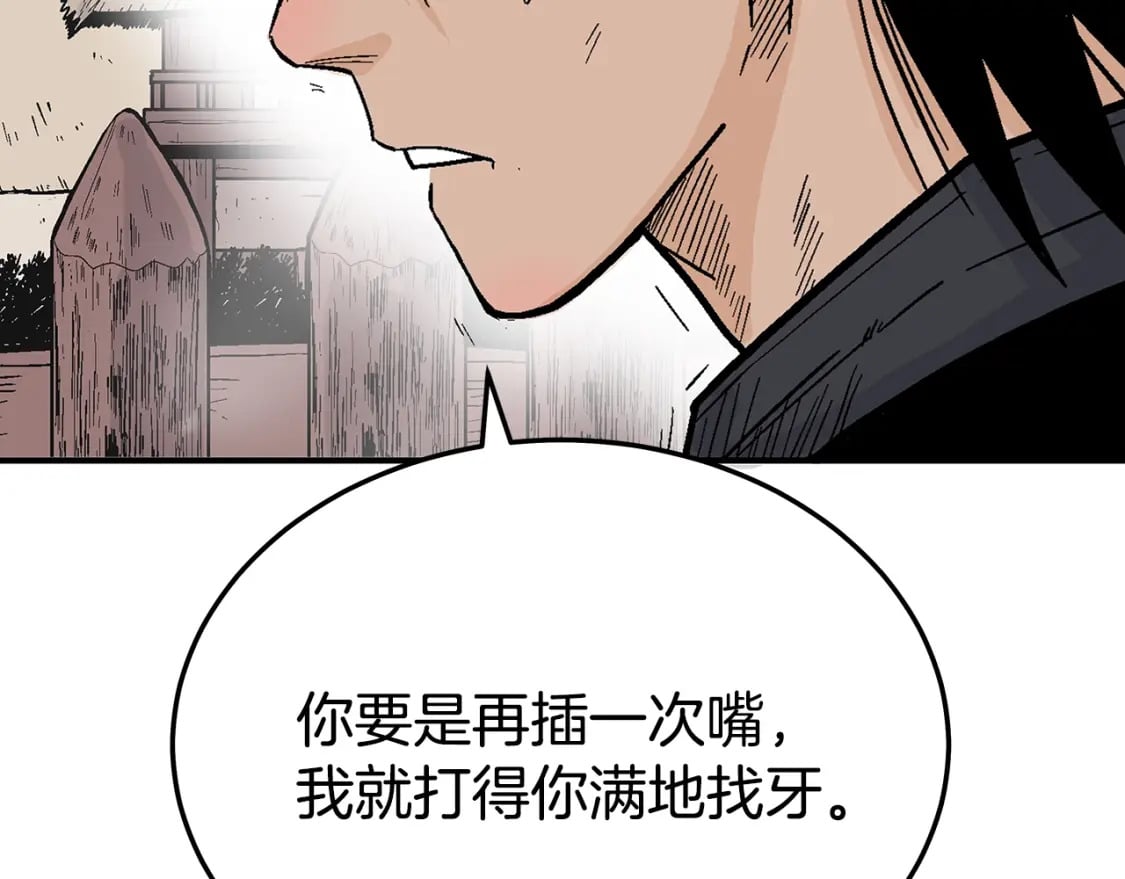 第127话 吃我钢铁钛合金直男一记超级无敌大笔斗！！！39