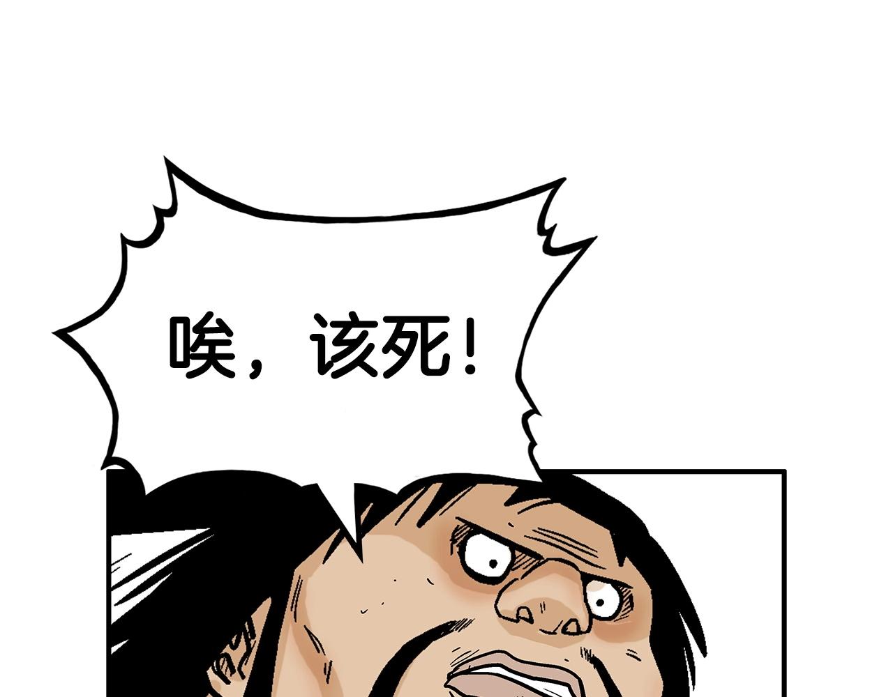 第76话 拔刀！89