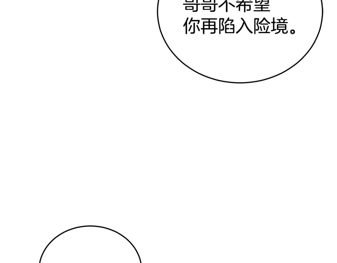 第140话 少林123
