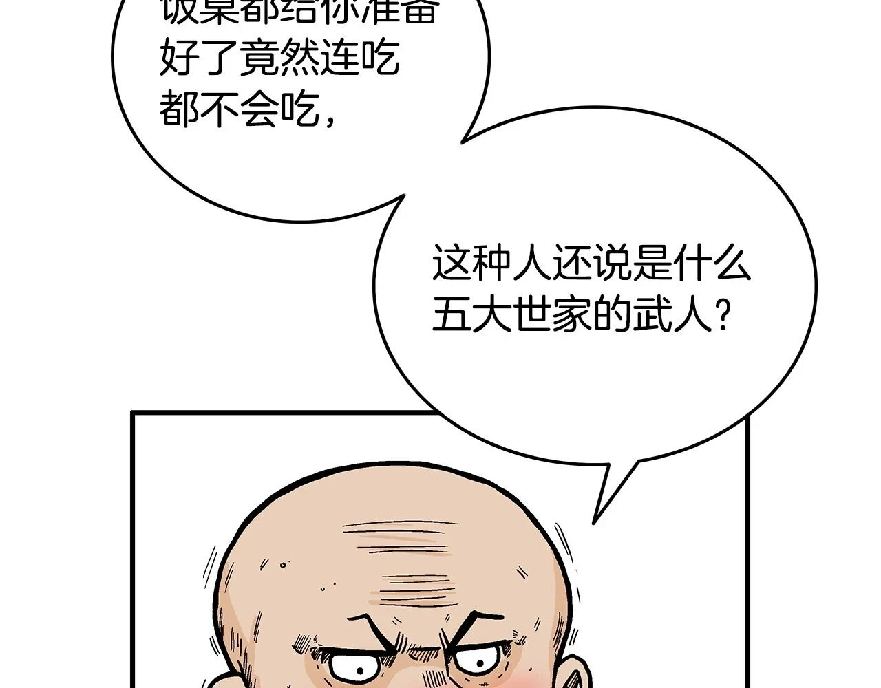 第113话 船上的腥风血雨136
