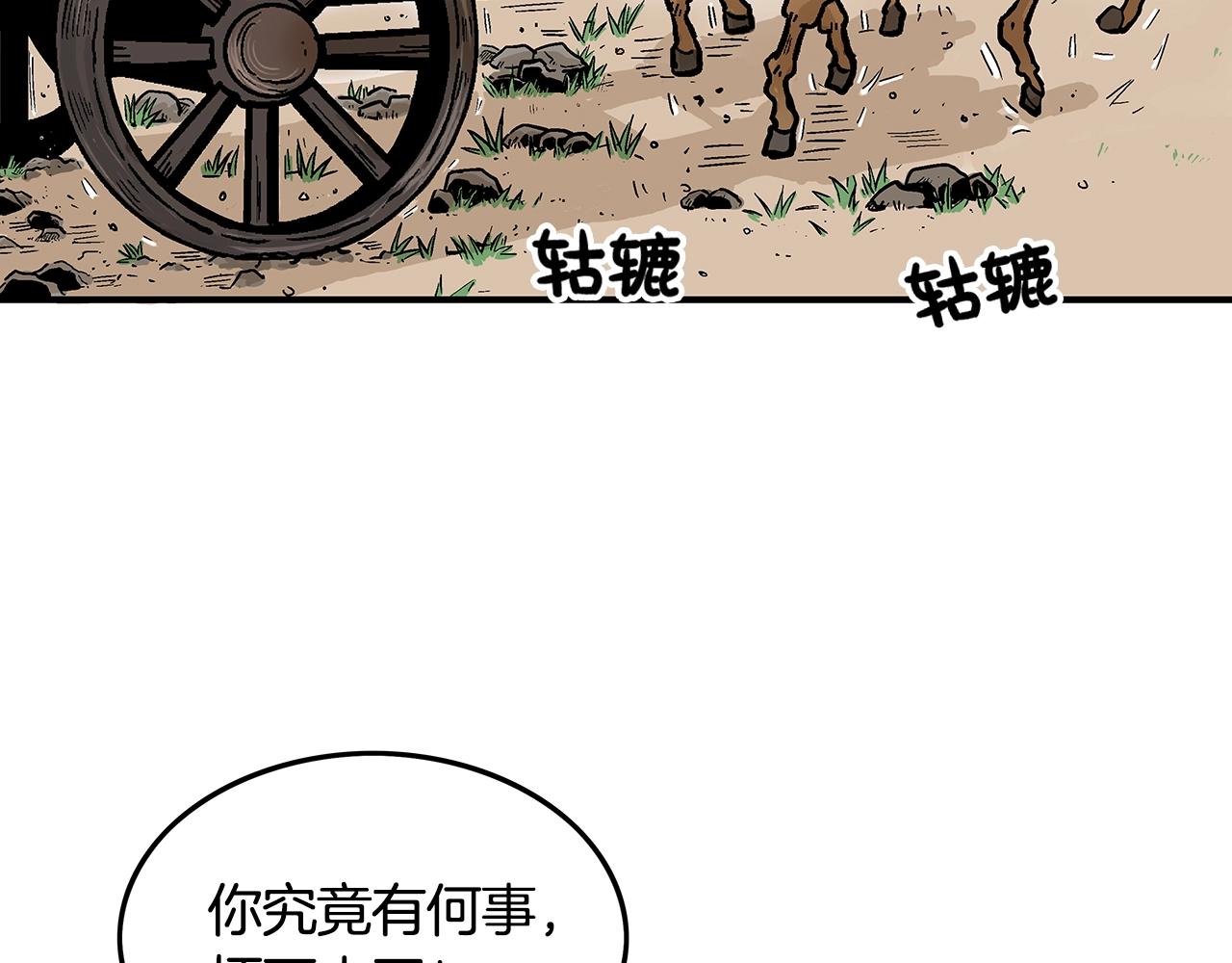 第26话 震动四方12