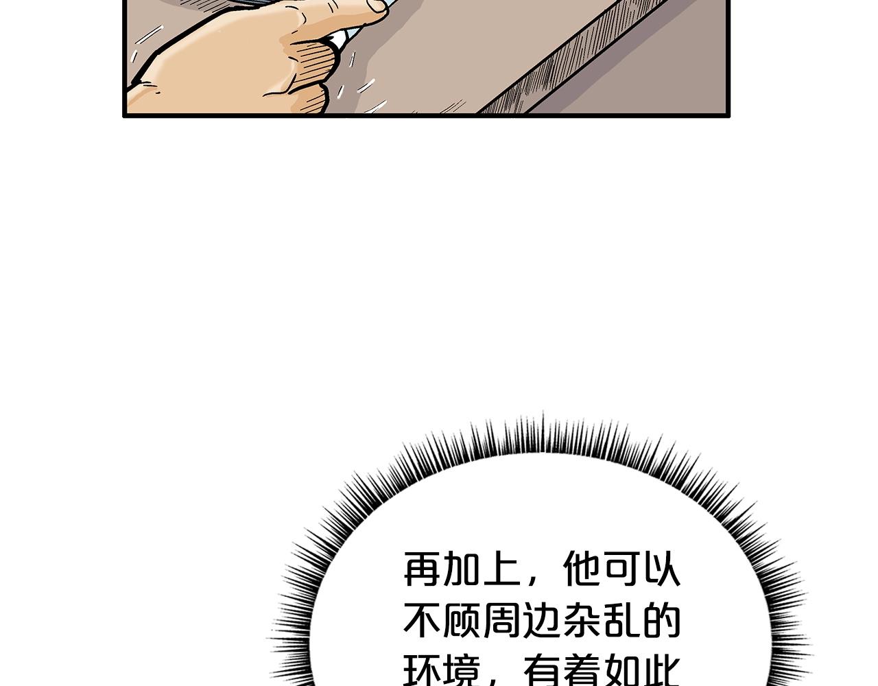 第83话 敬酒不吃吃罚酒！34