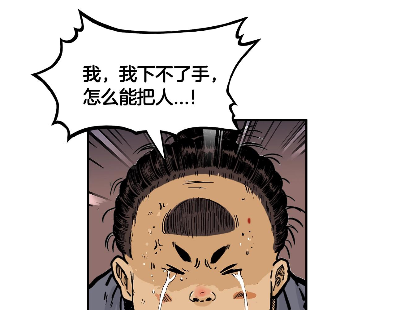 第30话 魔神将至85
